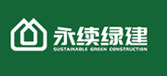 山东永续绿建五恒环境科技有限公司
